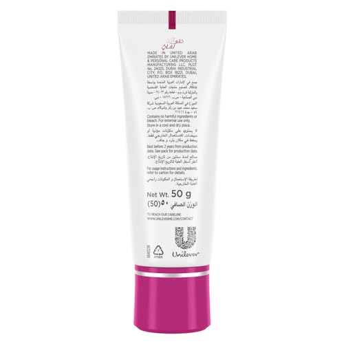 Glow & Lovely Advanced Multi Vitamin Glow Face Cream, 50g - Brightening and Hydrating