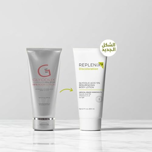 15% Glycolic Acid Rejuvenating Body Lotion - Skin Rejuvenation, Texture Smoothing, Moisturizing, Sensitive Skin, 200ml (New Shape)