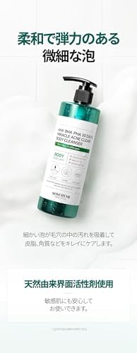 Some By Mi AHA BHA PHA 30 Days Miracle Body Cleanser - 400g