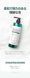 Some By Mi AHA BHA PHA 30 Days Miracle Body Cleanser - 400g