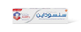 Sensodyne Sensitivity Toothpaste for Sensitive Gums and Teeth - 75ml