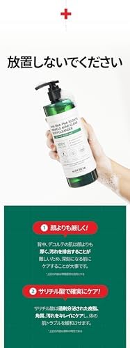 Some By Mi AHA BHA PHA 30 Days Miracle Body Cleanser - 400g