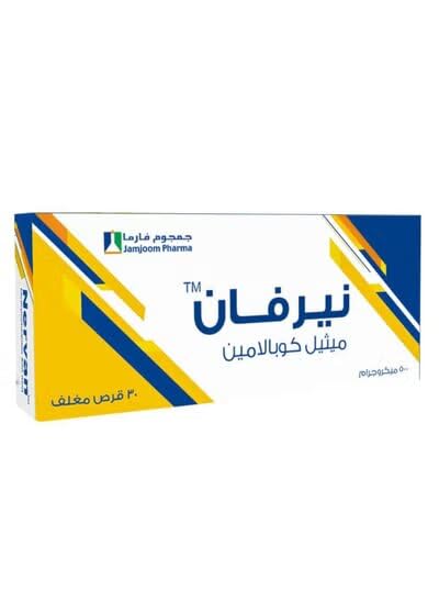 JAMJOOM PHARMA Nervan - Methylcobalamin 500mcg - 30 Tablets