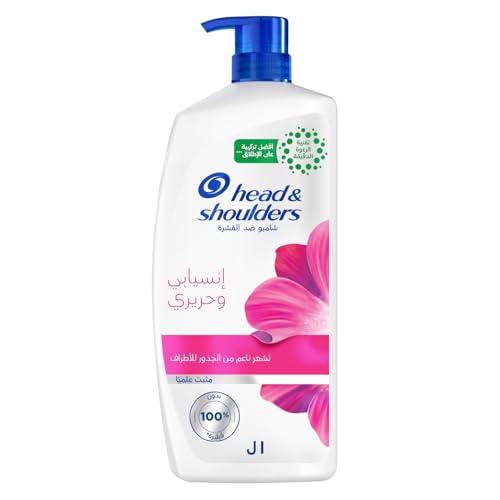 Head & Shoulders Smooth & Silky Anti-Dandruff Shampoo - 1L
