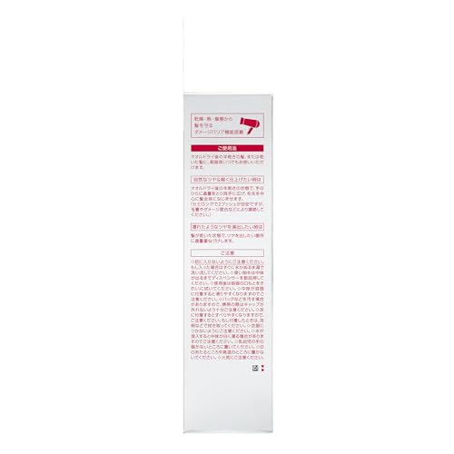 Fino Premium Touch Penetrating Beauty Serum Hair Oil (Airy Smooth) 70ml - Daytime Repair & Shine