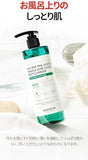 Some By Mi AHA BHA PHA 30 Days Miracle Body Cleanser - 400g