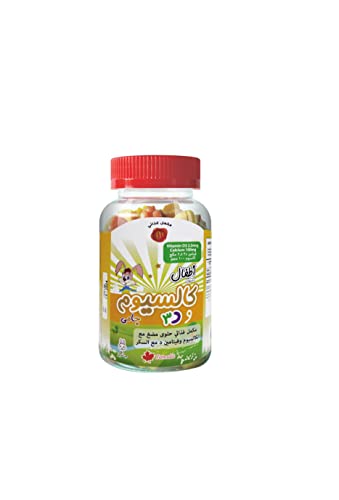 Prime Health Kids Calcium & D3 Gummies - 90 Count for Strong Bones & Teeth