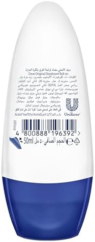 Dove Women's Original Antiperspirant Deodorant (50ml)