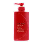 Shiseido Tsubaki Premium Moist Conditioner - 16.5 oz | Deep Hydration & Repair