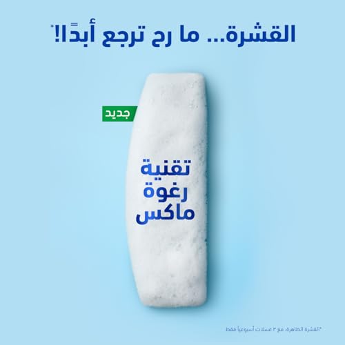 Head & Shoulders Menthol Fresh Anti-Dandruff Shampoo - Cools & Energizes Scalp - 1 L