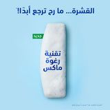 Head & Shoulders Menthol Fresh Anti-Dandruff Shampoo - Cools & Energizes Scalp - 1 L