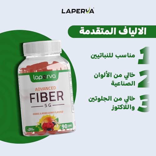 Laperva Fiber Gummies - Advanced Fiber Supplement - 5000 mg - Supports Digestive Health - 90 Count