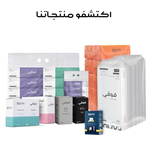 Govyy Soft 3-Ply Facial Tissues - Pack of 32 Boxes, 600 Sheets Each