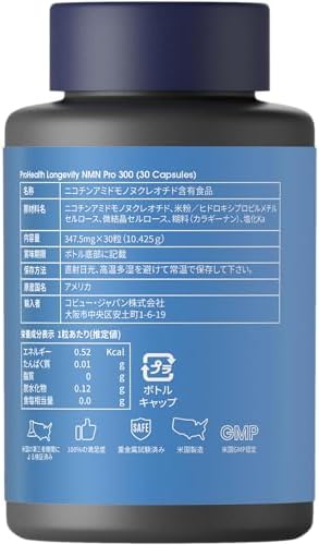 ProHealth NMN Pro 300: NAD+ Support Supplement (30 Capsules)