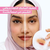 Garnier Micellar Cleansing Water - 400ml