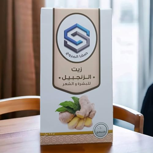Safa Almurooj Ginger Infused Elixir for Skin and Hair - 125ml Natural Radiance and Vitality Treatment