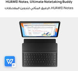 HUAWEI MatePad 11.5" Tablet (8+256GB) - PaperMatte Edition