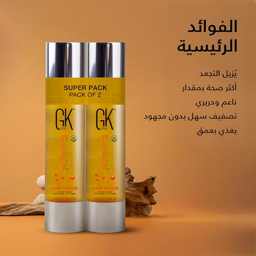 GK Hair Global Keratin Organic Argan Oil Hair Serum 100ml (Pack of 2) – Smoothing & Strengthening for All Hair Types