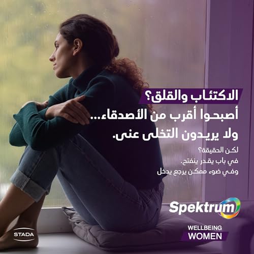 Spektrum Wellbeing Women's Essential Vitamins - Sea Buckthorn Extract Gummies - 220g