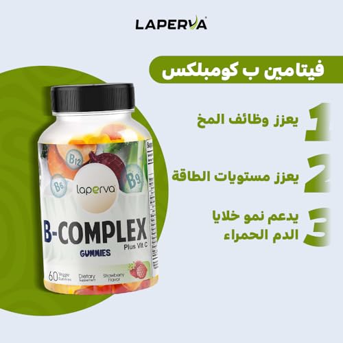 Laperva Vitamin B Complex Gummies - Energy & Brain Support, Strawberry, 60 Count