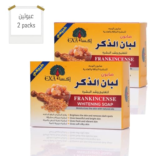 Frankincense Soap – Natural Skin Purifying & Rejuvenating Bar