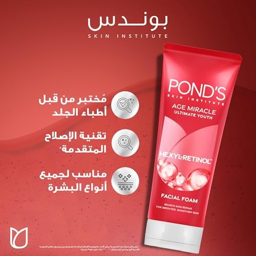 Pond's Age Miracle Ultimate Youth Facial Foam with Hexyl Retinol