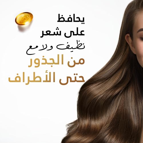 Pantene Pro-V Daily Care 2in1 Shampoo - Healthier Hair with Every Wash - 600ml