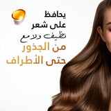 Pantene Pro-V Daily Care 2in1 Shampoo - Healthier Hair with Every Wash - 1 L