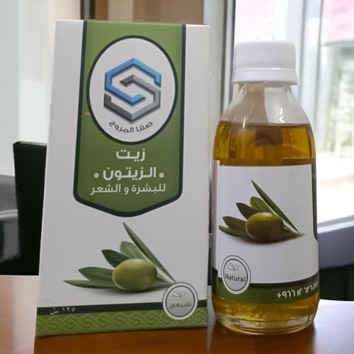 Safa Almurooj Olive Oil for Skin & Hair - Pure, Natural Ingredients for Radiant Beauty - 125ml