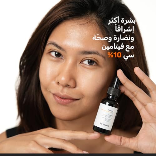 Minimalist 10% Vitamin C Serum 30ml – Skin Brightening with Ethyl Ascorbic Acid