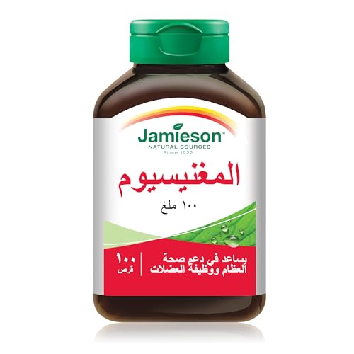 Jamieson Essential Magnesium Supplement 100mg (100 Tablets)