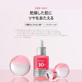 Anua 10% Niacinamide + 4% Tranexamic Acid Dark Spot Serum - Brightening Moisturizing Serum, 30ml