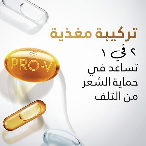 Pantene Pro-V Daily Care 2in1 Shampoo - Healthier Hair with Every Wash - 1 L