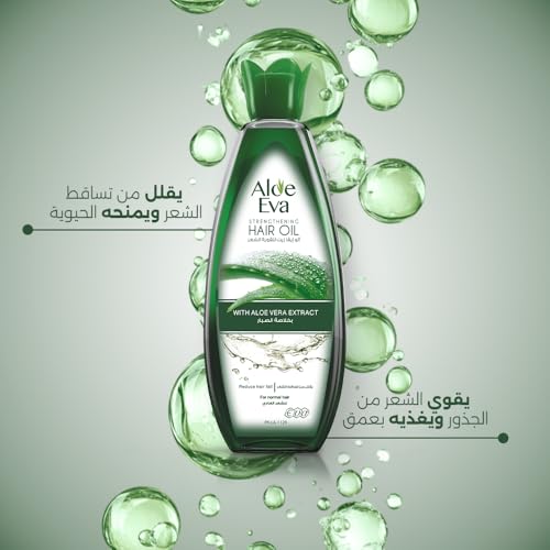 Aloe Eva Hair Oil with Aloe Vera - Reduces Hair Fall 300ml | Strengthens & Nourishes Hair