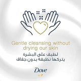 Dove Pampering Hand Wash - Shea Butter - 2 Pack