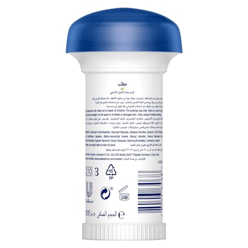 Dove Women's Antiperspirant Deodorant Cream (2 Pack) - 24H Protection, Alcohol-Free