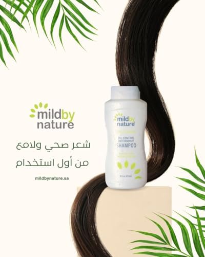 Mild By Natural Volumizing Shampoo with Vitamin E - Anti-Dandruff