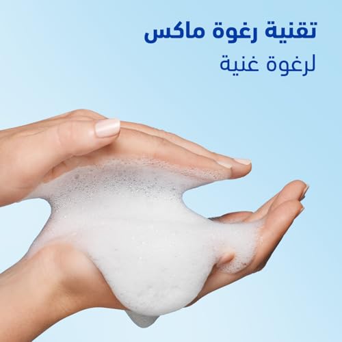 Head & Shoulders Smooth & Silky Anti-Dandruff Shampoo - 1L