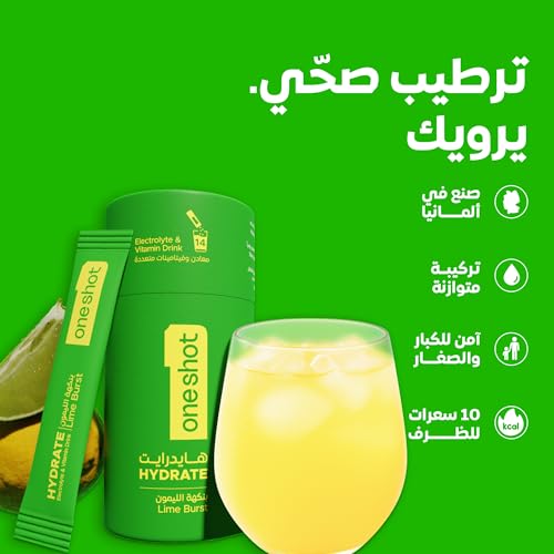 oneshot Hydration Lime Burst Electrolyte Powder - No Sugar, No Junk, No Aftertaste - 6 Electrolytes + 4 Vitamins + Zinc