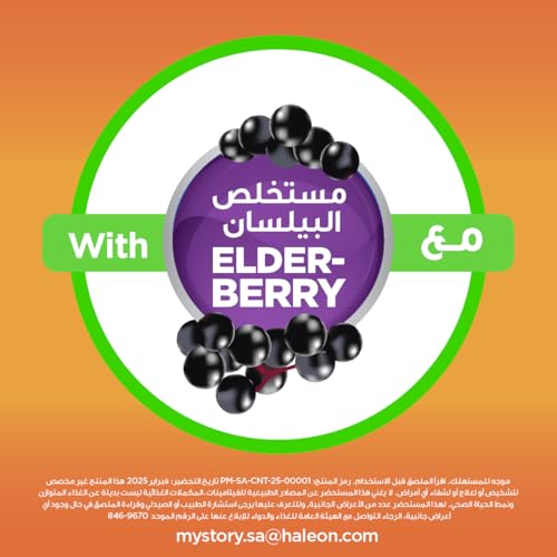 Centrum Immyne Support Multivitamin with Vitamin C, D3, E, Zinc, Elderberry Extract, 60 Capsules