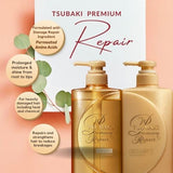 TSUBAKI Premium Repair Shampoo and Conditioner Set - 490ml Each (No Box)