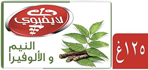 Lifebuoy Neem & Aloe Vera Bar Soap