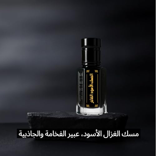 Laily Black Musk Perfume Oil 6ml - Long-Lasting Concentrated Attar for Men & Women