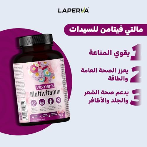Laperva Women's Multivitamin + Omega 3 Gummies - Immune Support, Energy Boost, Cardiovascular Health - 60 Delicious Gummies
