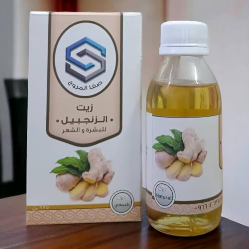 Safa Almurooj Ginger Infused Elixir for Skin and Hair - 125ml Natural Radiance and Vitality Treatment