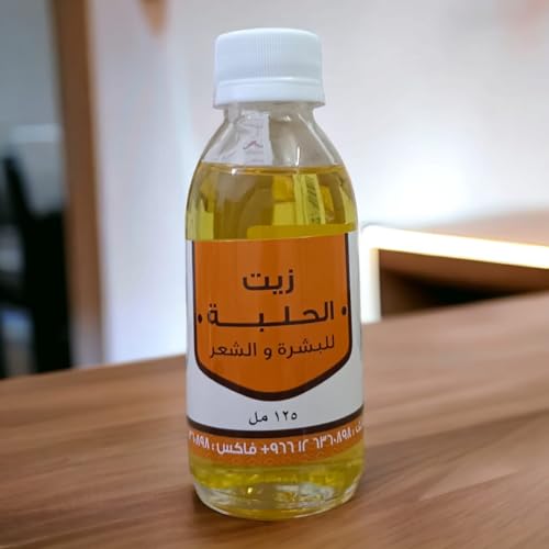 Safa Almurooj Fenugreek Oil for Radiant Skin & Lustrous Hair - 125ml | Pure & Natural Nourishment