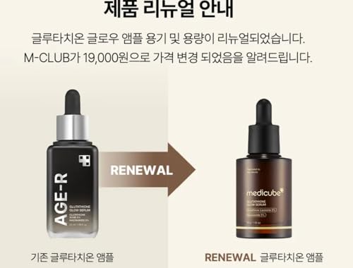 Medicube AGE-R Glutathione Glow Serum - Pigmentation & Elasticity Serum for Radiant Skin