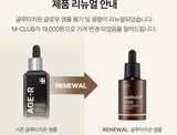 Medicube AGE-R Glutathione Glow Serum - Pigmentation & Elasticity Serum for Radiant Skin