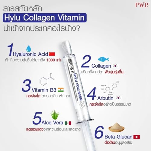 PWP Hylu Collagen Vitamin Serum - Thai Anti-Aging Face Serum with Hyaluronic Acid, Collagen, Niacinamide, Arbutin - Brightening & Hydrating for All Skin Types
