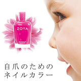 Zoya Nail Polish ZP279 - Avril (Classic Rose Pink)